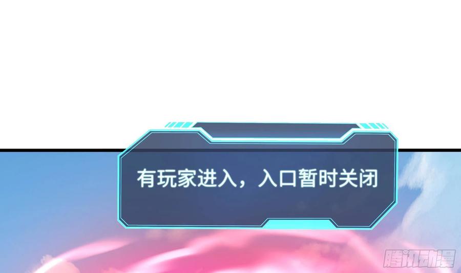 我在地府开后宫 第5话 人品爆发 第19页