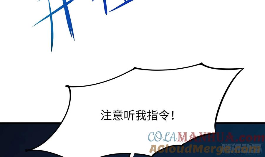 我在地府开后宫 第5话 人品爆发 第57页