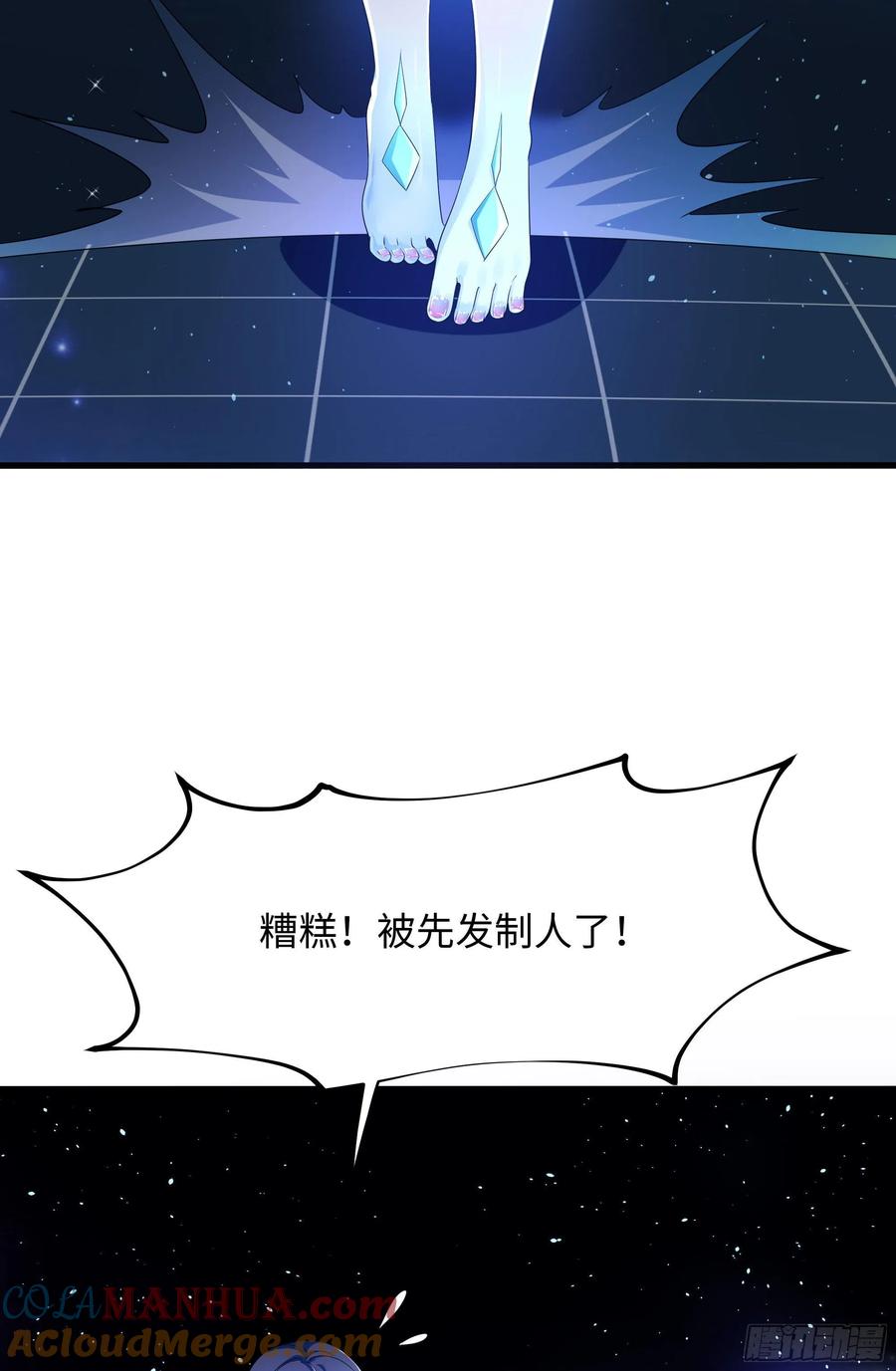 我在地府开后宫 第5话 人品爆发 第101页