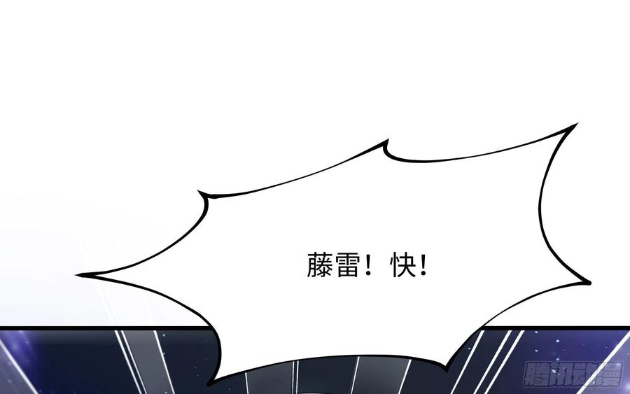 我在地府开后宫 第5话 人品爆发 第74页