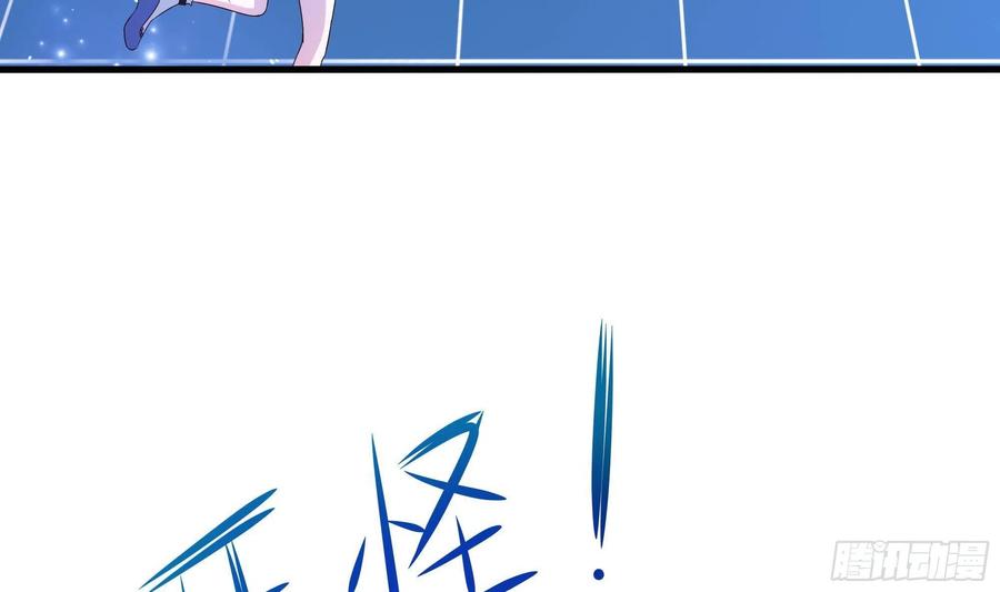 我在地府开后宫 第5话 人品爆发 第56页