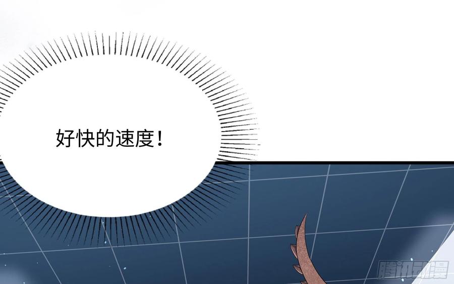 我在地府开后宫 第5话 人品爆发 第82页