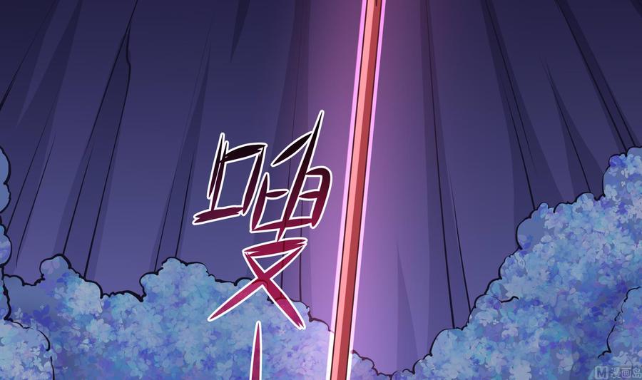 我在地府开后宫 第66话 陷龙阵 第84页