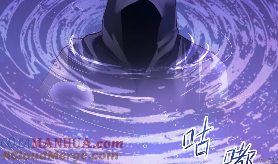 我在地府开后宫 第66话 陷龙阵 第105页