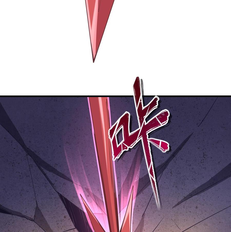 我在地府开后宫 第66话 陷龙阵 第86页