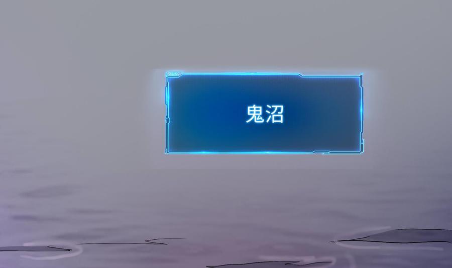 我在地府开后宫 第66话 陷龙阵 第11页