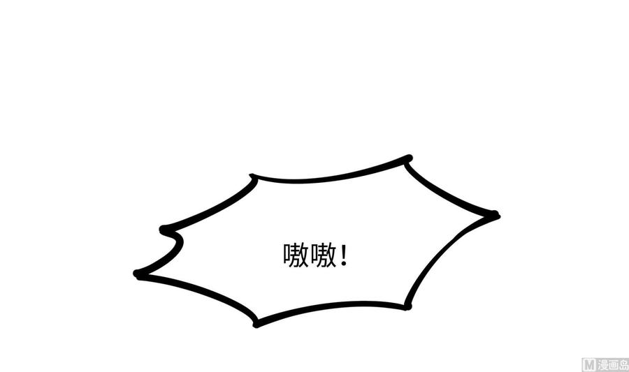 我在地府开后宫 第66话 陷龙阵 第66页