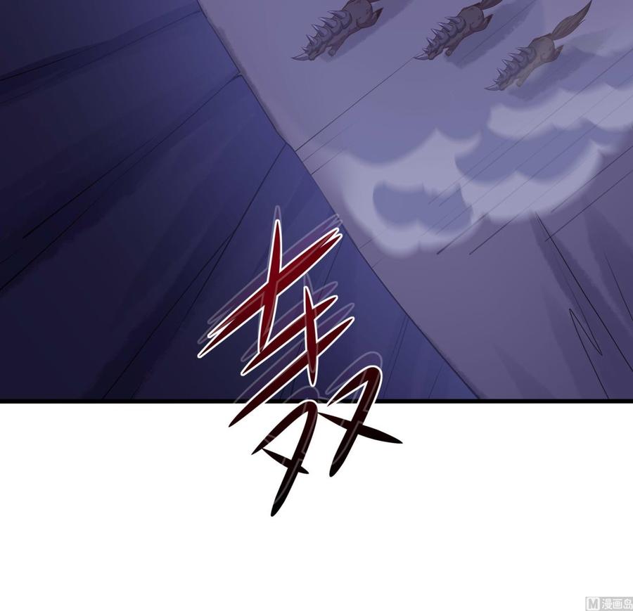 我在地府开后宫 第66话 陷龙阵 第75页
