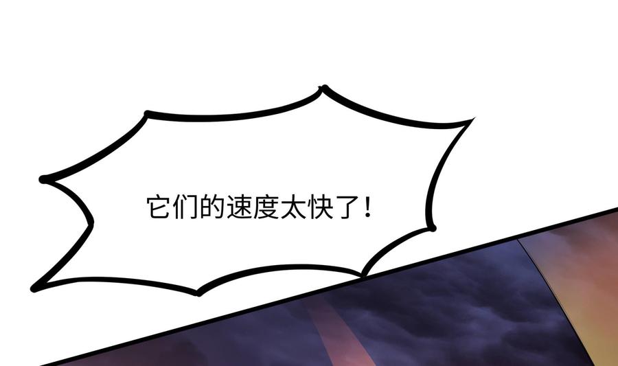 我在地府开后宫 第66话 陷龙阵 第46页
