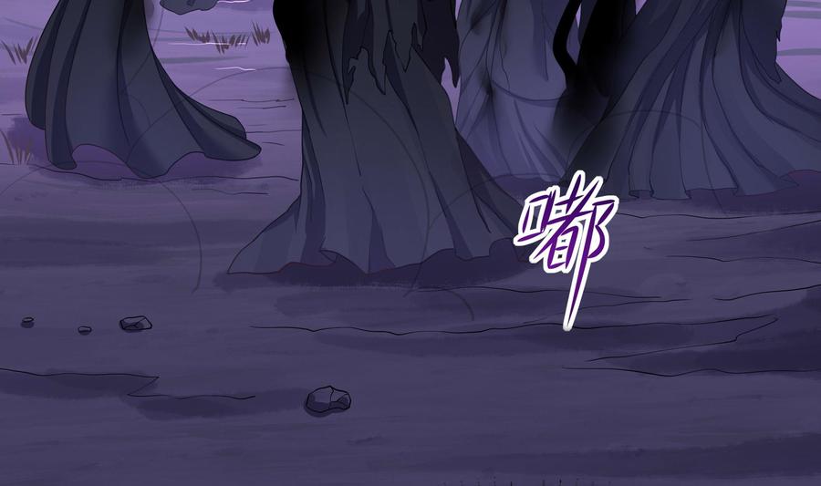 我在地府开后宫 第67话 魑魅魍魉 第116页