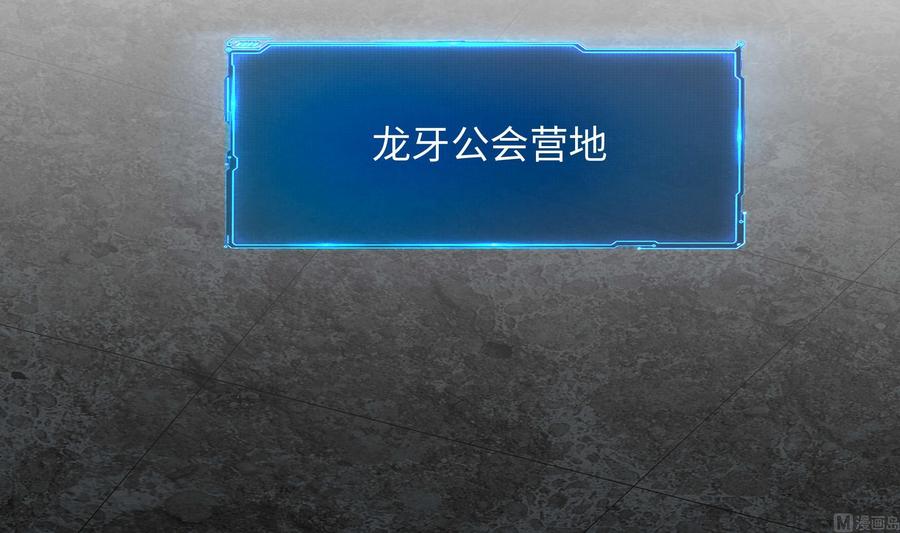 我在地府开后宫 第68话 鬼帝的阴谋 第99页