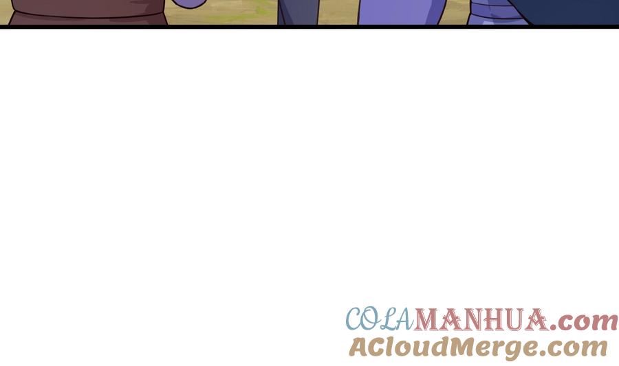 我在地府开后宫 第68话 鬼帝的阴谋 第85页
