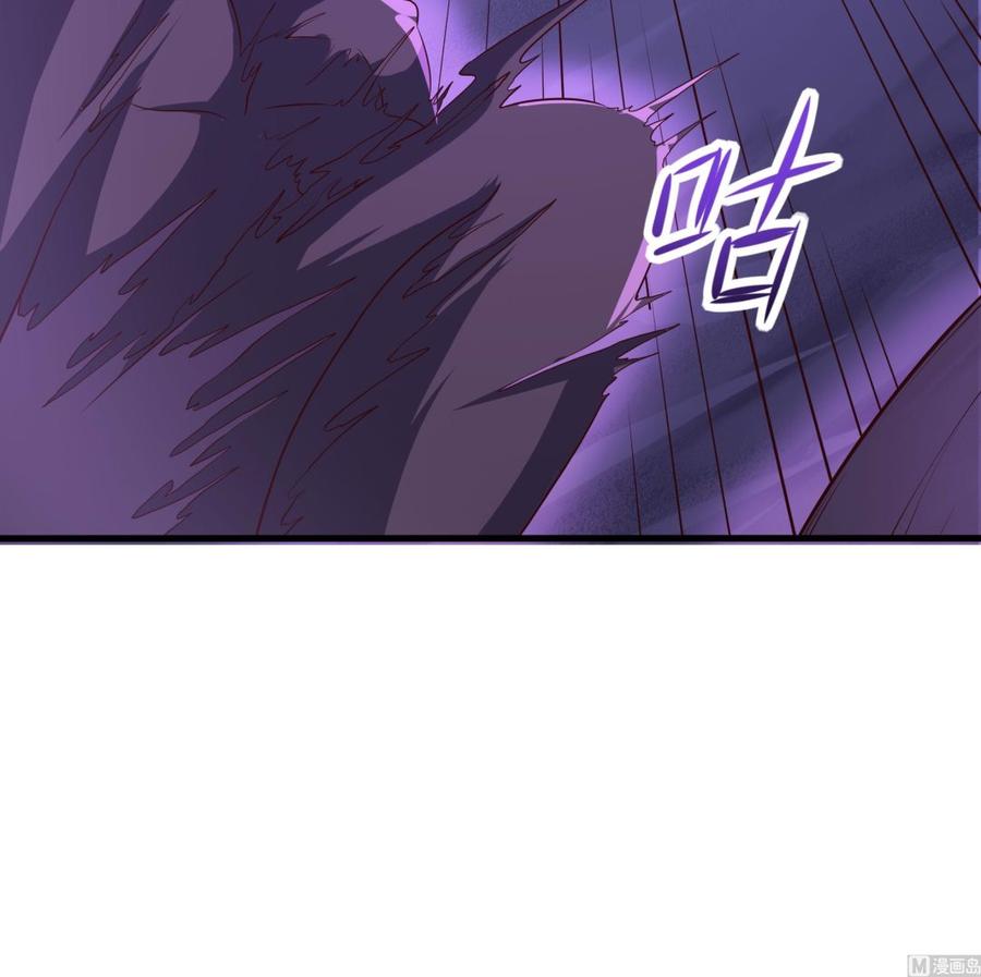 我在地府开后宫 第68话 鬼帝的阴谋 第15页