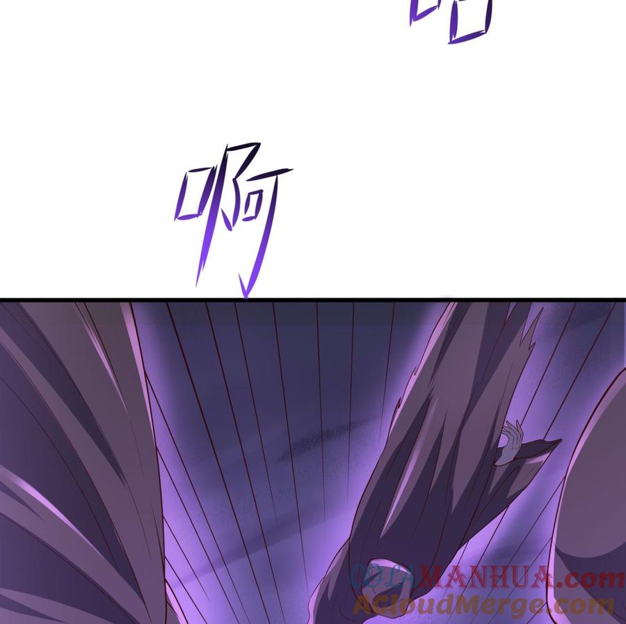 我在地府开后宫 第68话 鬼帝的阴谋 第13页