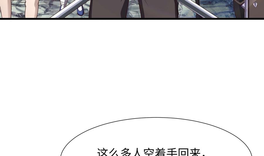 我在地府开后宫 第69话 酒池肉林篷 第7页