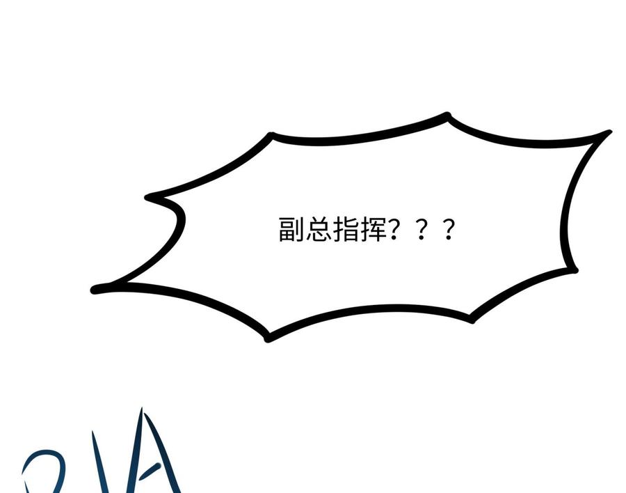 我在地府开后宫 第69话 酒池肉林篷 第16页