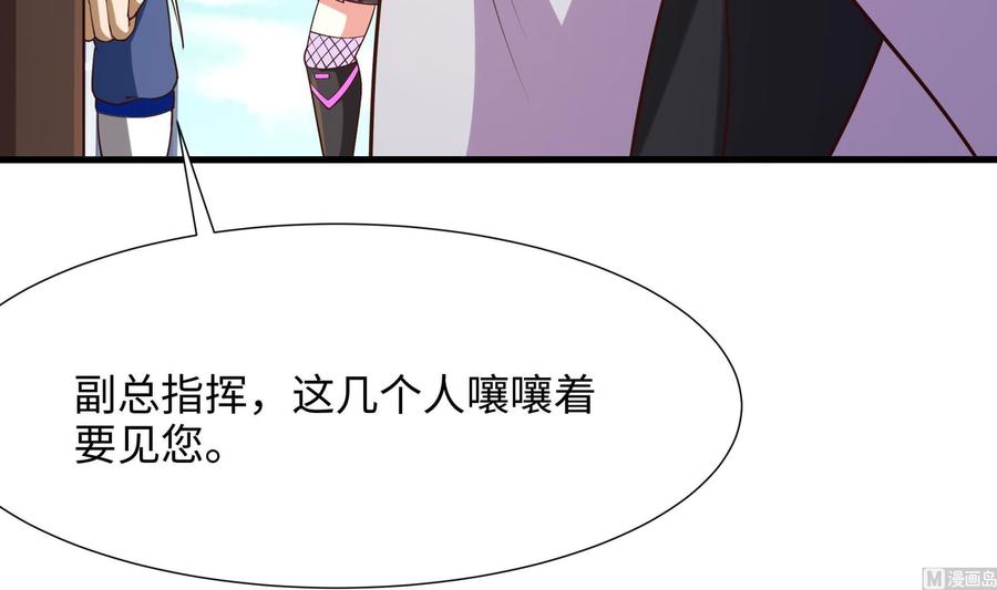 我在地府开后宫 第69话 酒池肉林篷 第15页
