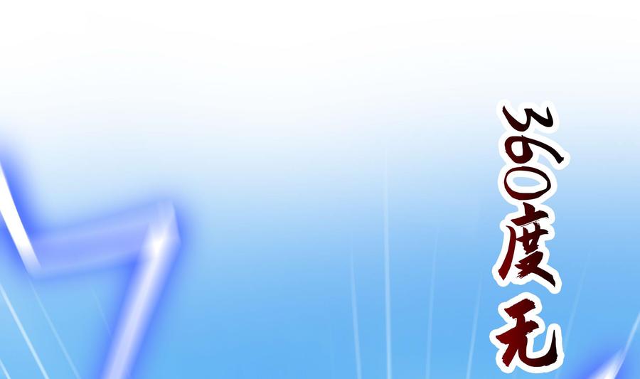 我在地府开后宫 第69话 酒池肉林篷 第83页