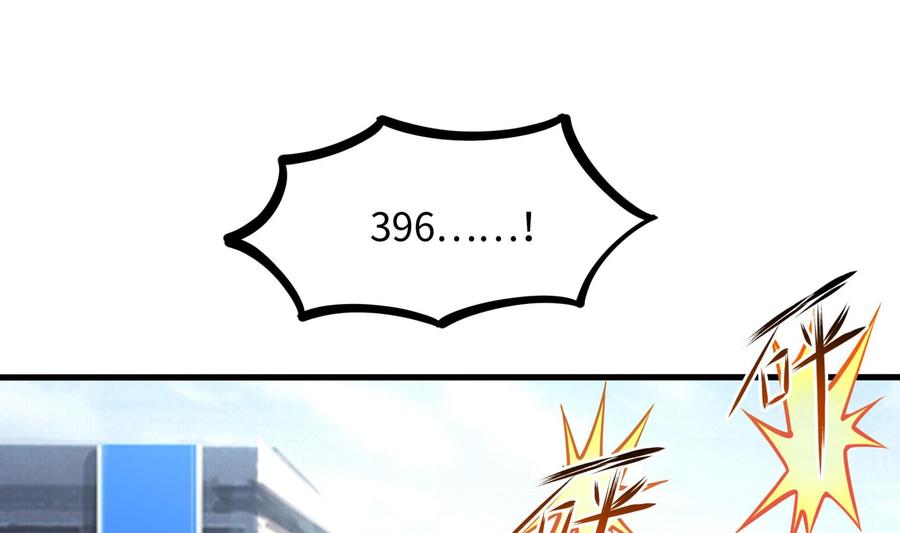 我在地府开后宫 第69话 酒池肉林篷 第91页