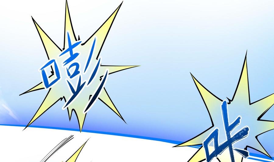 我在地府开后宫 第69话 酒池肉林篷 第94页