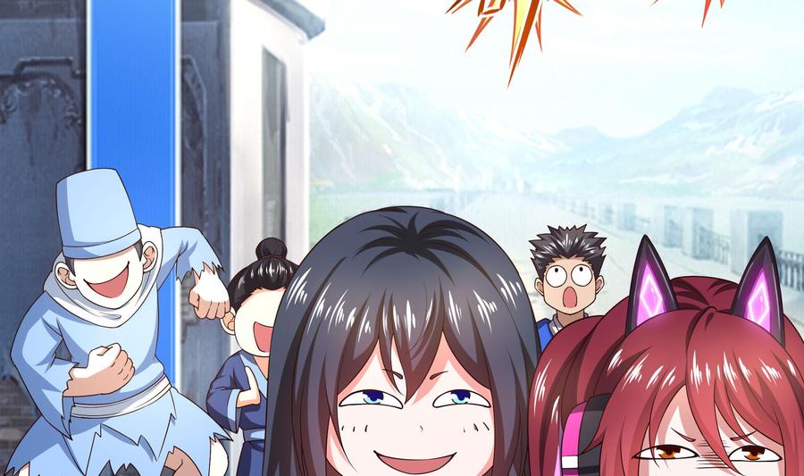 我在地府开后宫 第69话 酒池肉林篷 第92页
