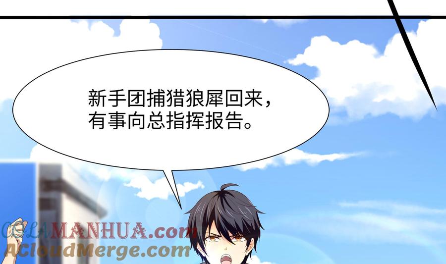 我在地府开后宫 第69话 酒池肉林篷 第5页