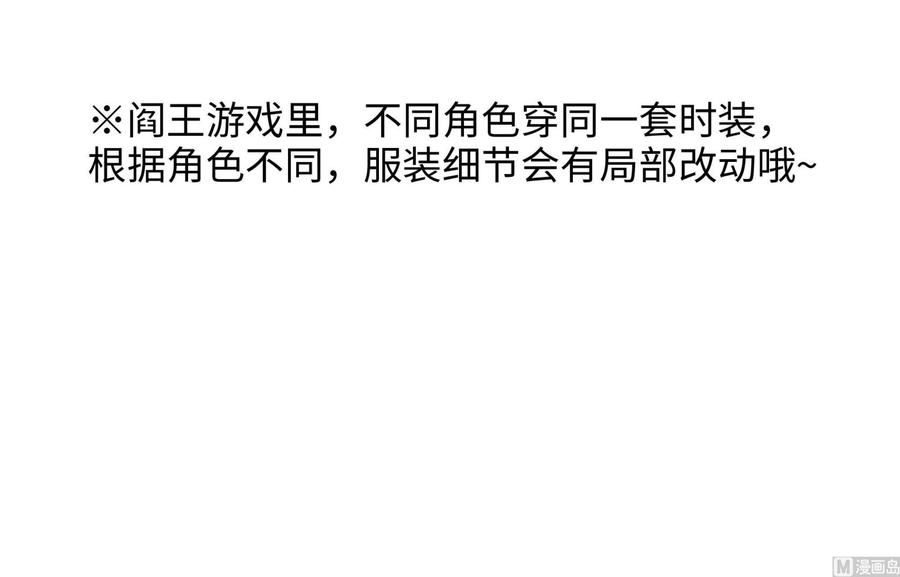 我在地府开后宫 第69话 酒池肉林篷 第135页