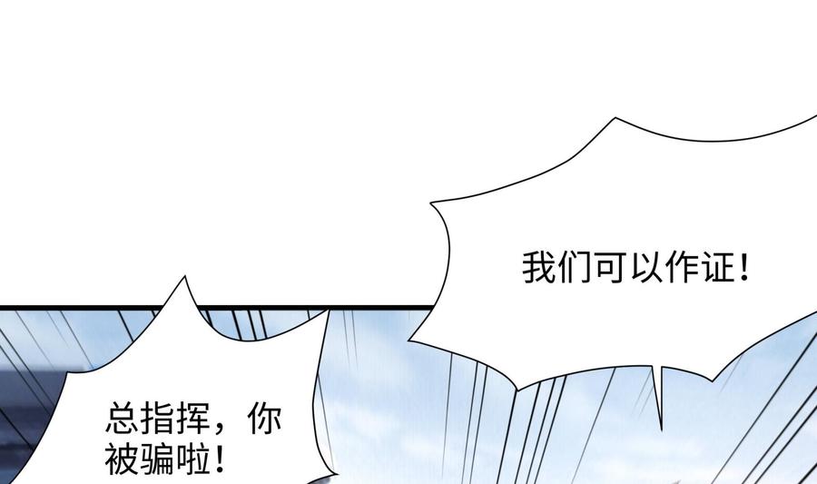 我在地府开后宫 第69话 酒池肉林篷 第23页