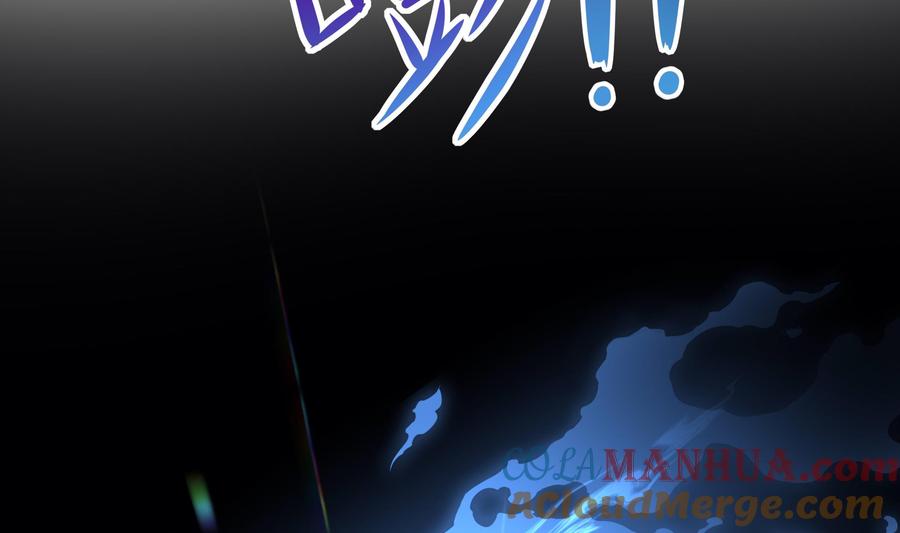 我在地府开后宫 第71话 春宵一刻 第29页