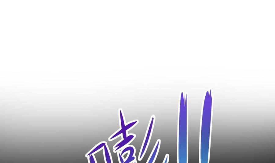 我在地府开后宫 第71话 春宵一刻 第28页
