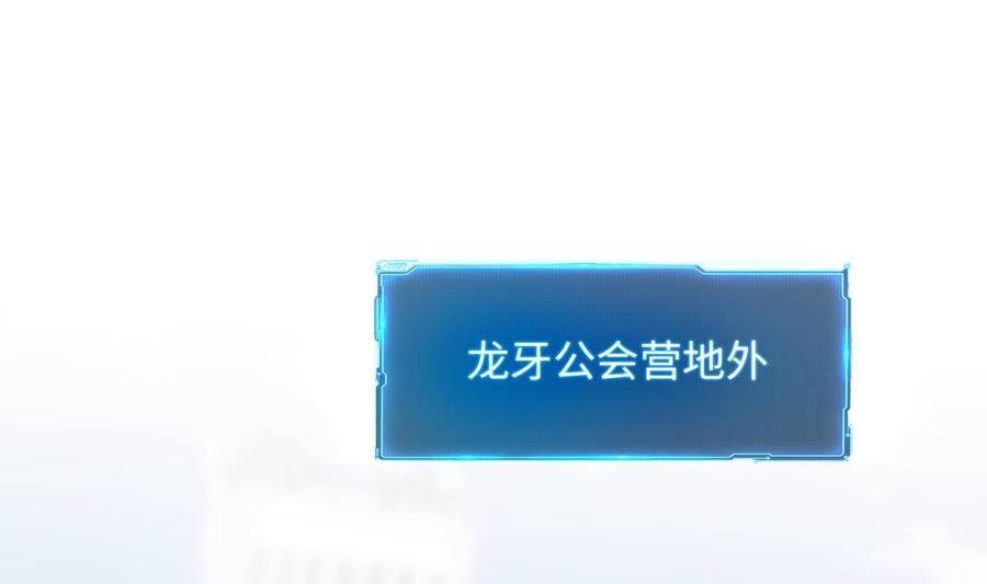 我在地府开后宫 第71话 春宵一刻 第104页