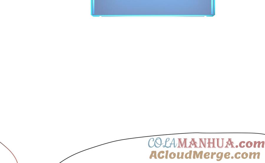 我在地府开后宫 第71话 春宵一刻 第113页
