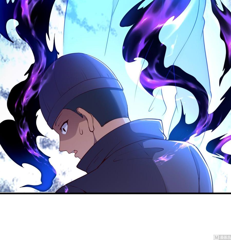 我在地府开后宫 第72话 公会冲突 第27页