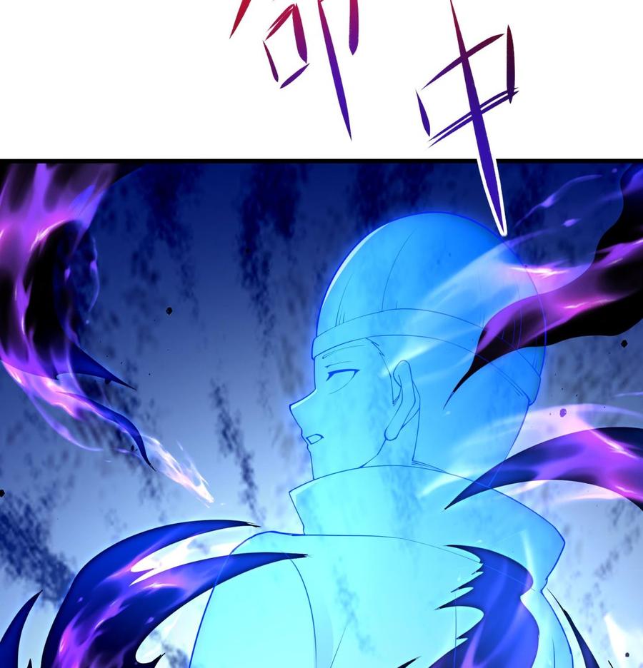 我在地府开后宫 第72话 公会冲突 第26页