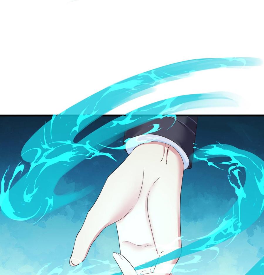 我在地府开后宫 第73话 加入公会 第14页