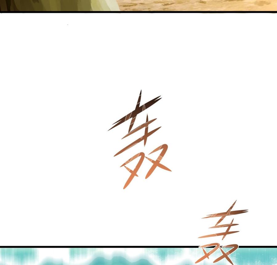我在地府开后宫 第74话 开始脱吧 第67页