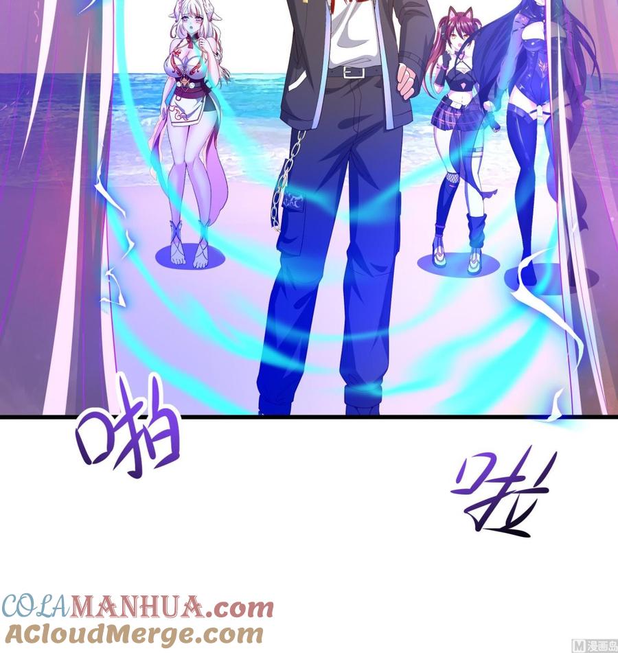 我在地府开后宫 第74话 开始脱吧 第81页