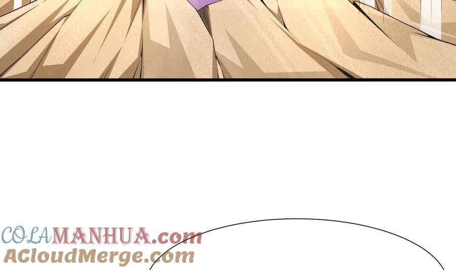 我在地府开后宫 第74话 开始脱吧 第73页