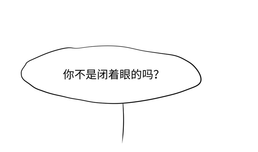 我在地府开后宫 第75话 九尾冥狐娘 第26页
