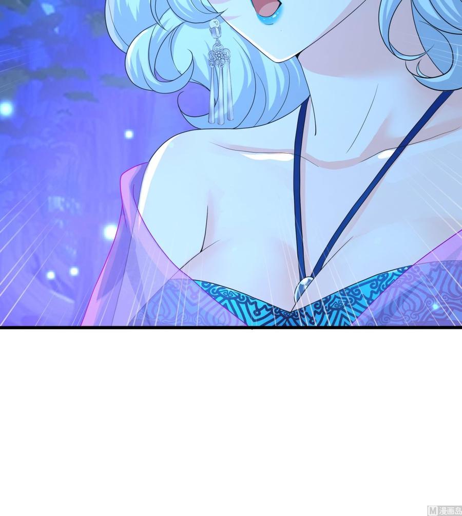 我在地府开后宫 第75话 九尾冥狐娘 第90页