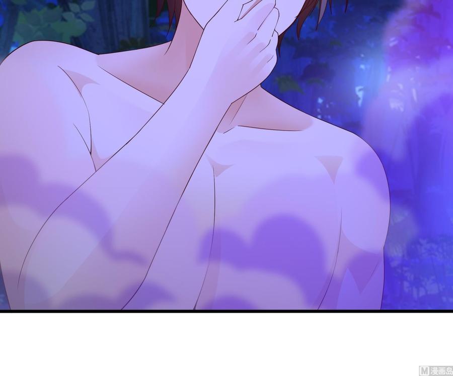 我在地府开后宫 第75话 九尾冥狐娘 第63页