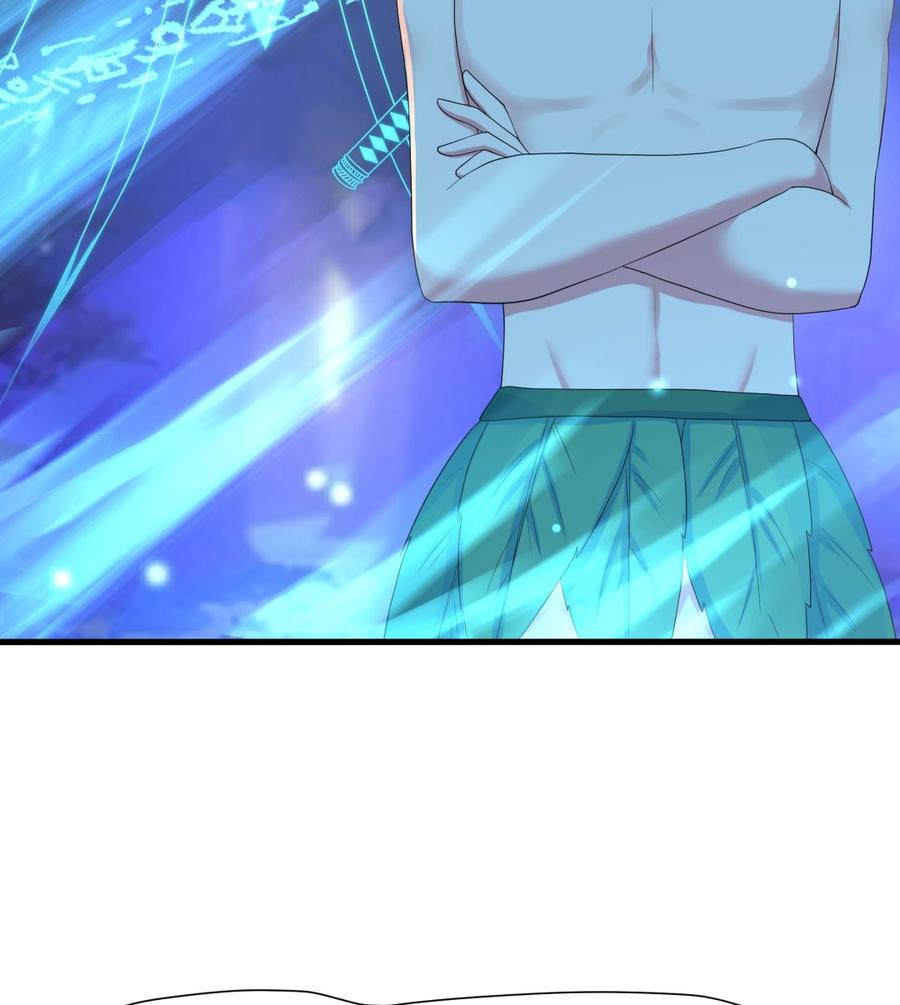 我在地府开后宫 第75话 九尾冥狐娘 第88页
