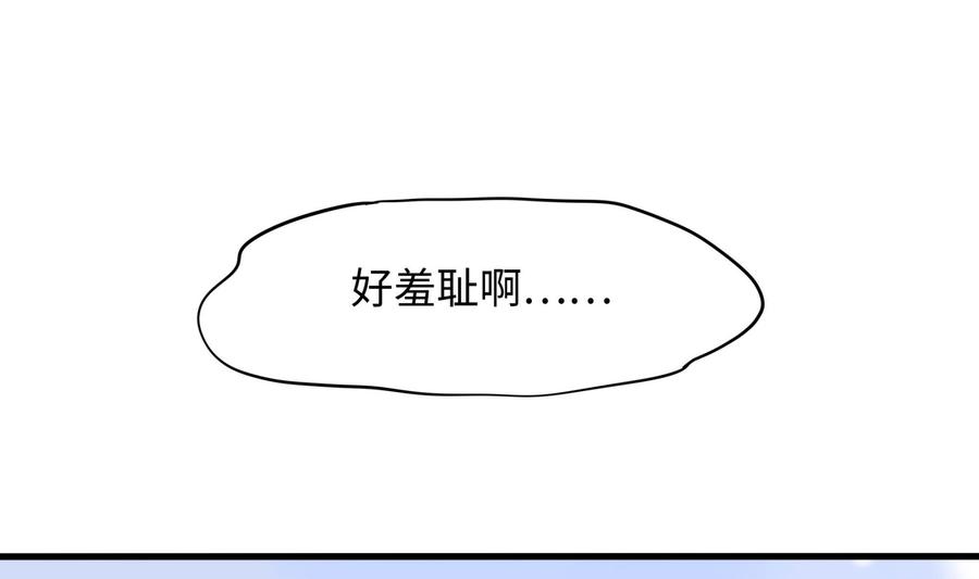 我在地府开后宫 第75话 九尾冥狐娘 第7页