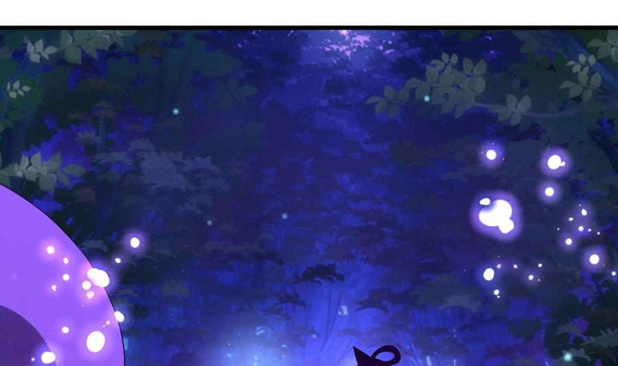 我在地府开后宫 第75话 九尾冥狐娘 第50页
