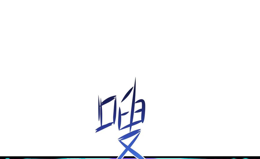 我在地府开后宫 第75话 九尾冥狐娘 第16页