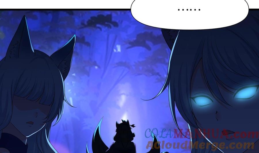 我在地府开后宫 第75话 九尾冥狐娘 第65页