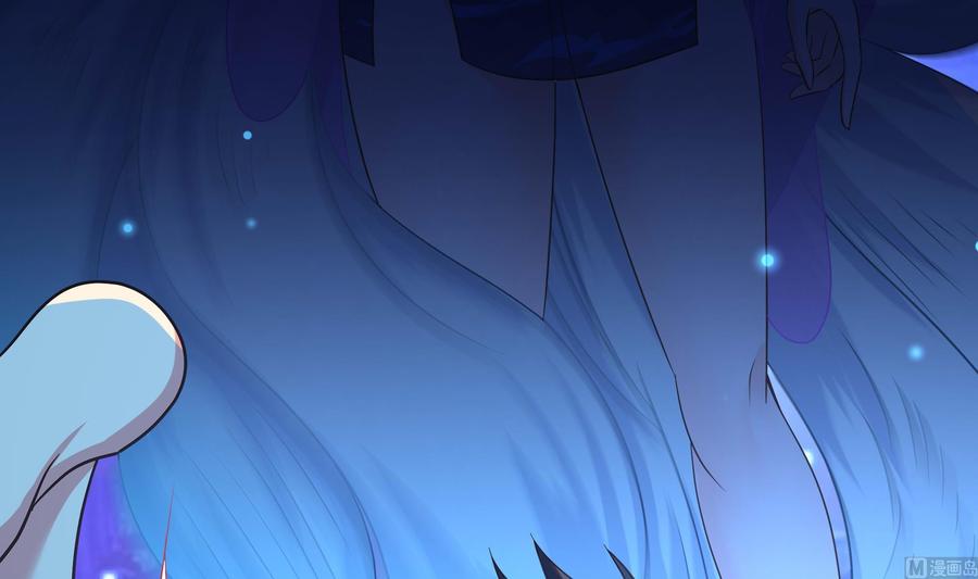 我在地府开后宫 第75话 九尾冥狐娘 第99页