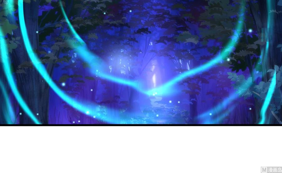 我在地府开后宫 第75话 九尾冥狐娘 第18页