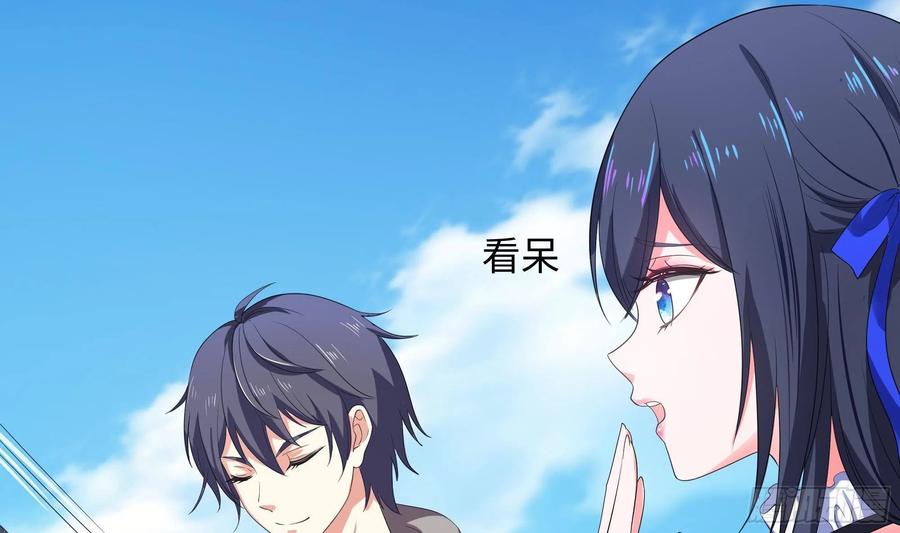 我在地府开后宫 第6话 小拳拳扎心了 第86页