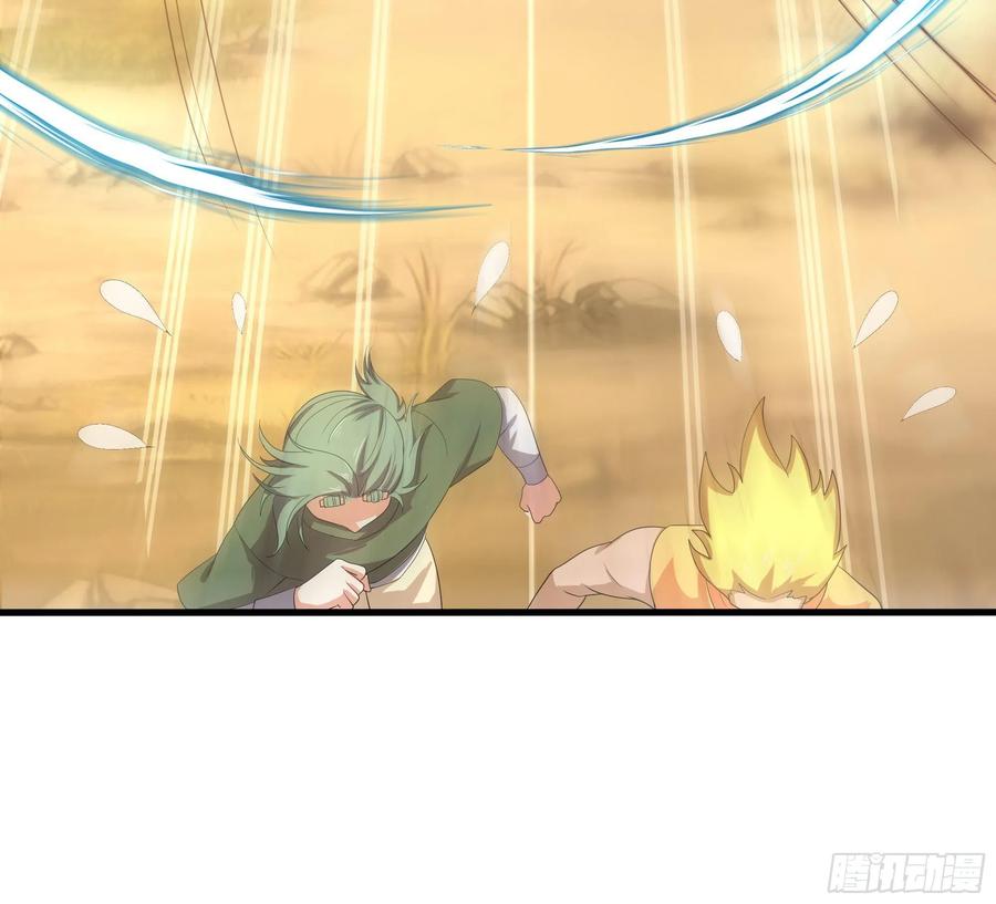 我在地府开后宫 第6话 小拳拳扎心了 第110页
